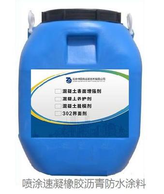 甘肃市场秦安县喷涂速凝橡胶沥青防水涂料哪家产品使用效果最好？严氏新型特材直销商详解