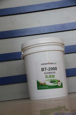 南京石材防水，同等品质全行业价格最实惠