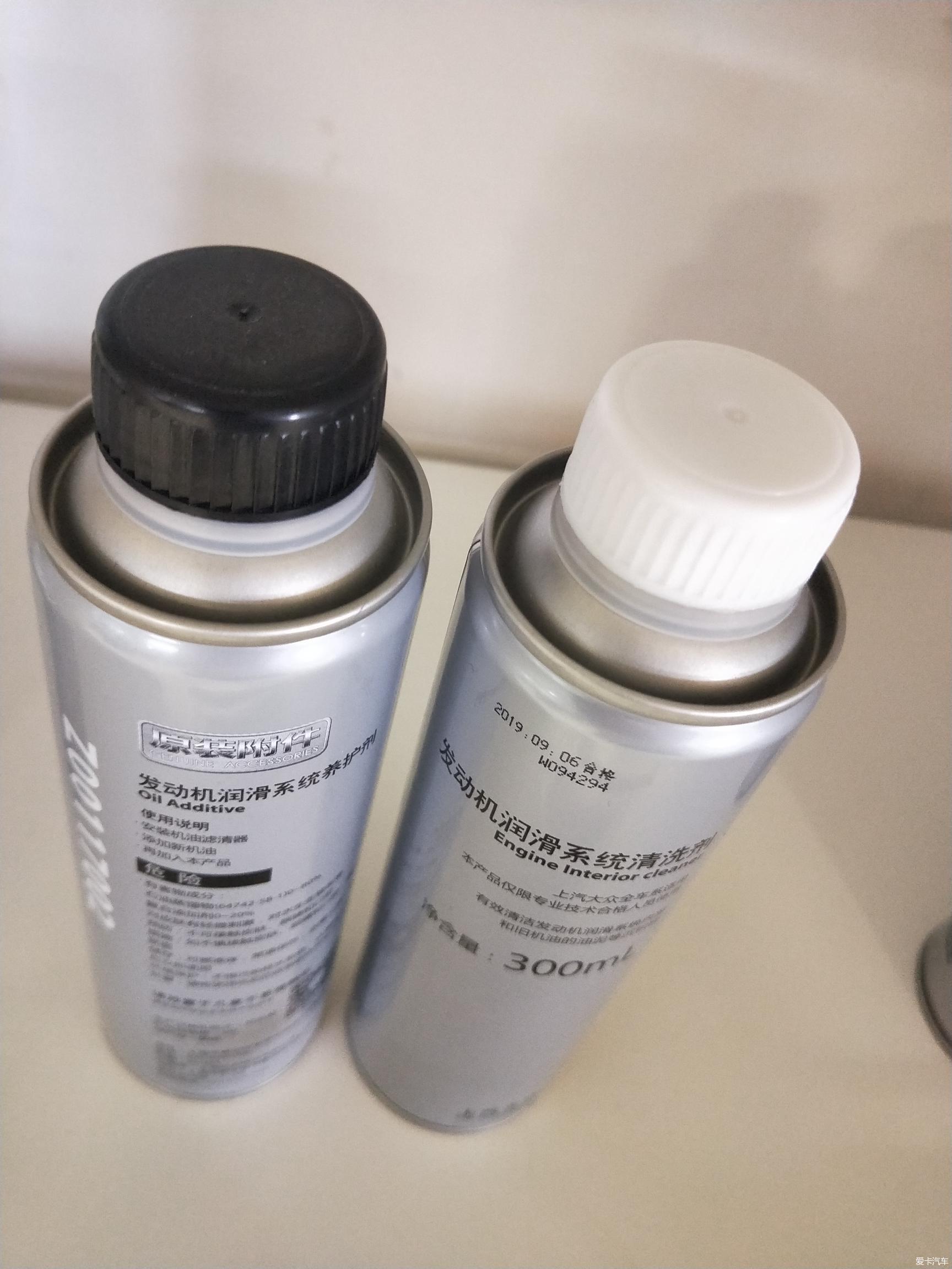 上汽斯柯达发动机润滑系统清洗养护指南 养护剂的正确使用与效果